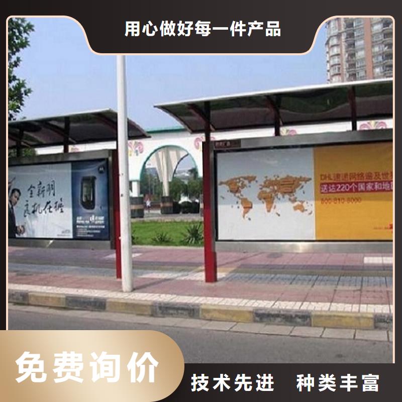 戶外城市經典候車亭質量保證
