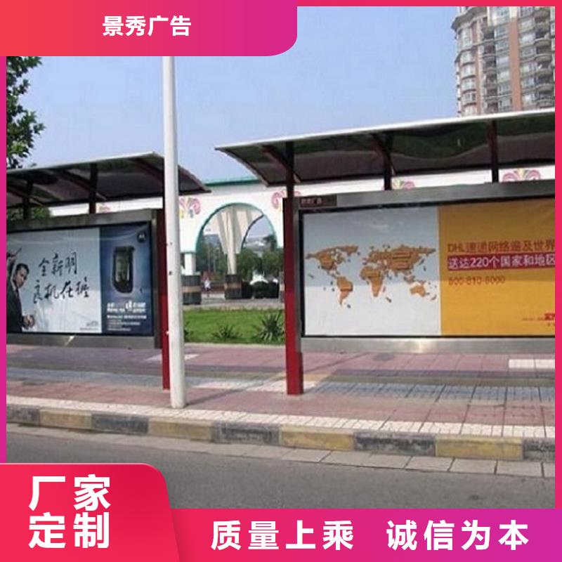不锈钢经典候车亭来厂考察