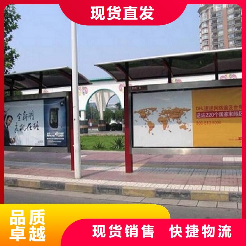 經典候車亭公共休息室實力廠家