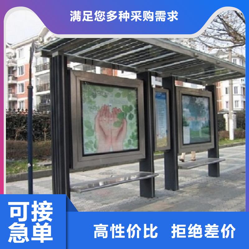 經(jīng)典候車亭【房地產(chǎn)精神堡壘】通過檢測