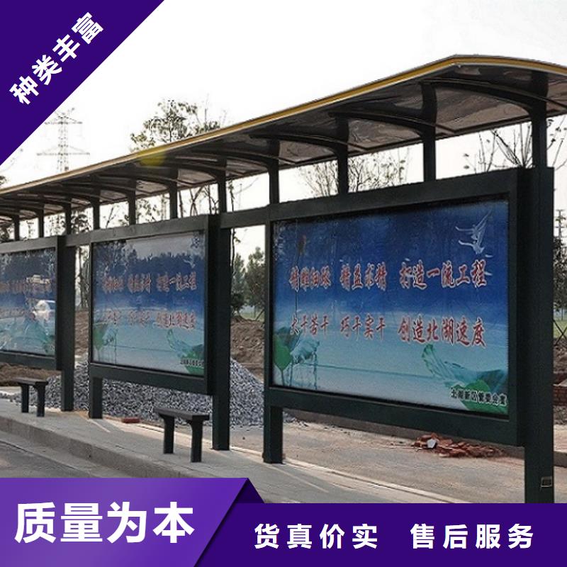 經(jīng)典候車亭閱報(bào)欄燈箱生產(chǎn)廠家今日新品