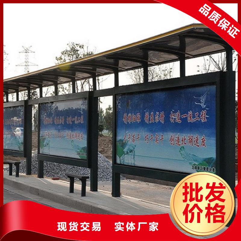 電子站牌經(jīng)典候車亭實(shí)力老廠