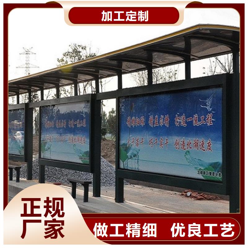 保亭縣智能仿古經(jīng)典候車亭來(lái)圖定制