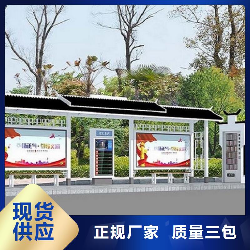 經(jīng)典候車亭【移動(dòng)廁所】可放心采購