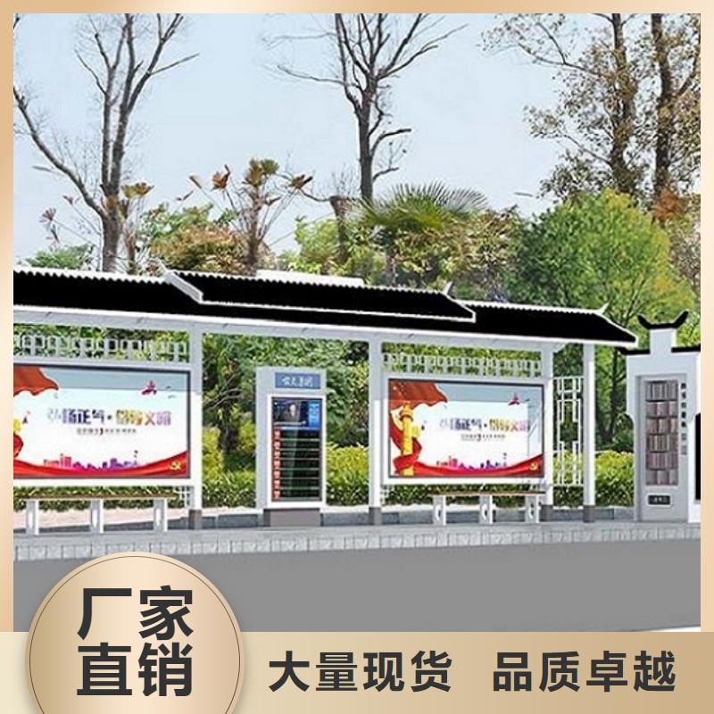 电子站牌经典候车亭值得信赖