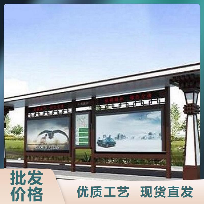臨高縣徽派風(fēng)格經(jīng)典候車亭實(shí)力雄厚
