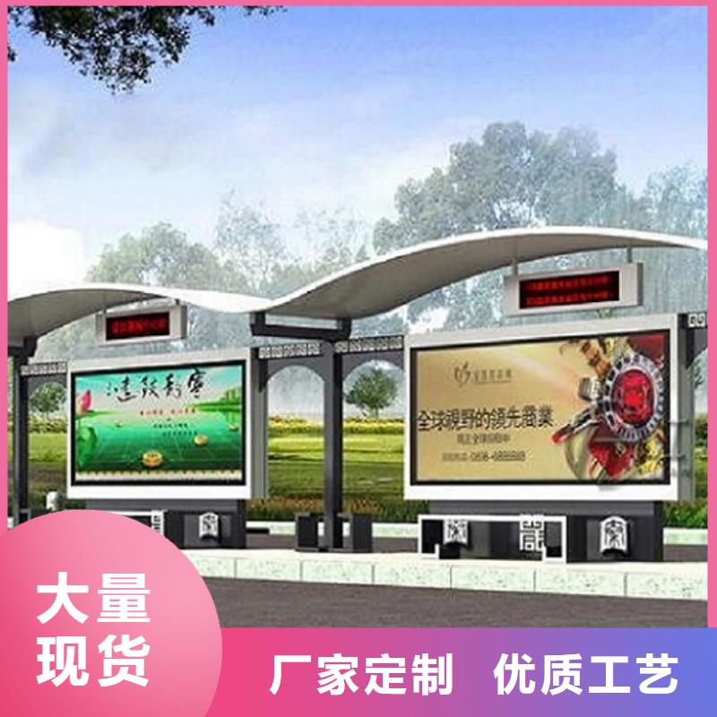 戶外城市經典候車亭質量保證