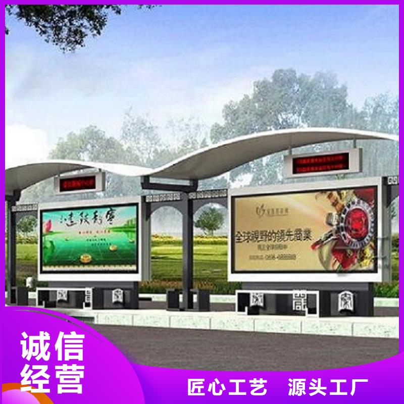 乡村经典候车亭质量保证