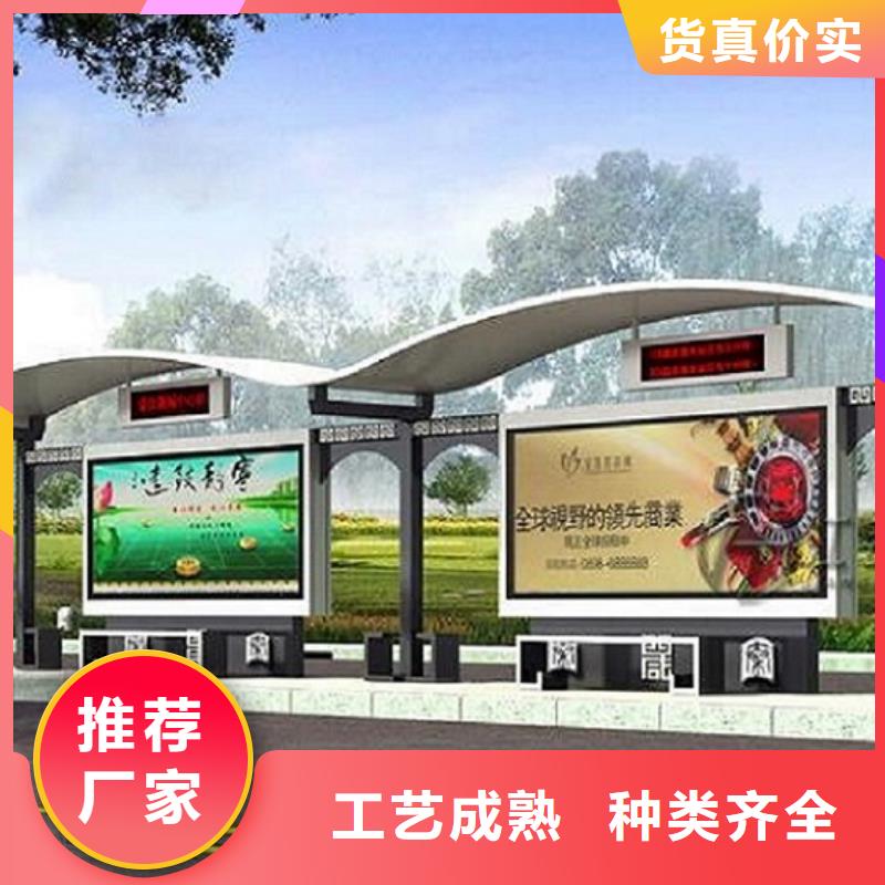 经典候车亭公交站台售后无忧