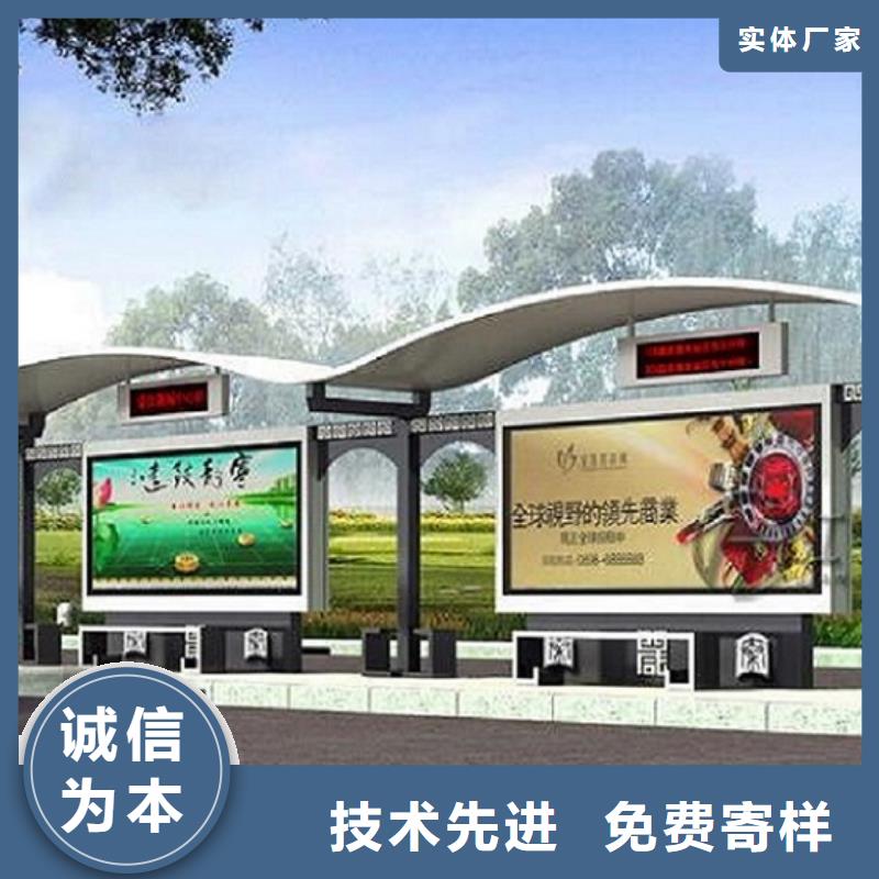經(jīng)典候車亭_智能候車亭生產(chǎn)廠家大庫(kù)存無(wú)缺貨危機(jī)