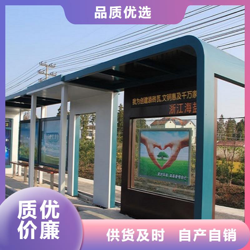 铝合金廊架经典候车亭量大从优