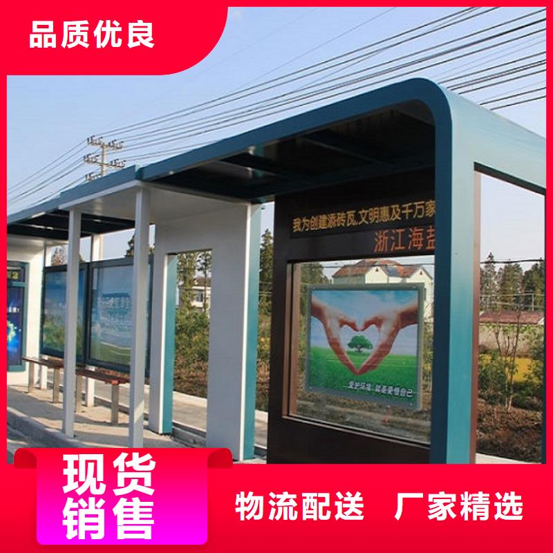 异型廊架经典候车亭畅销全国