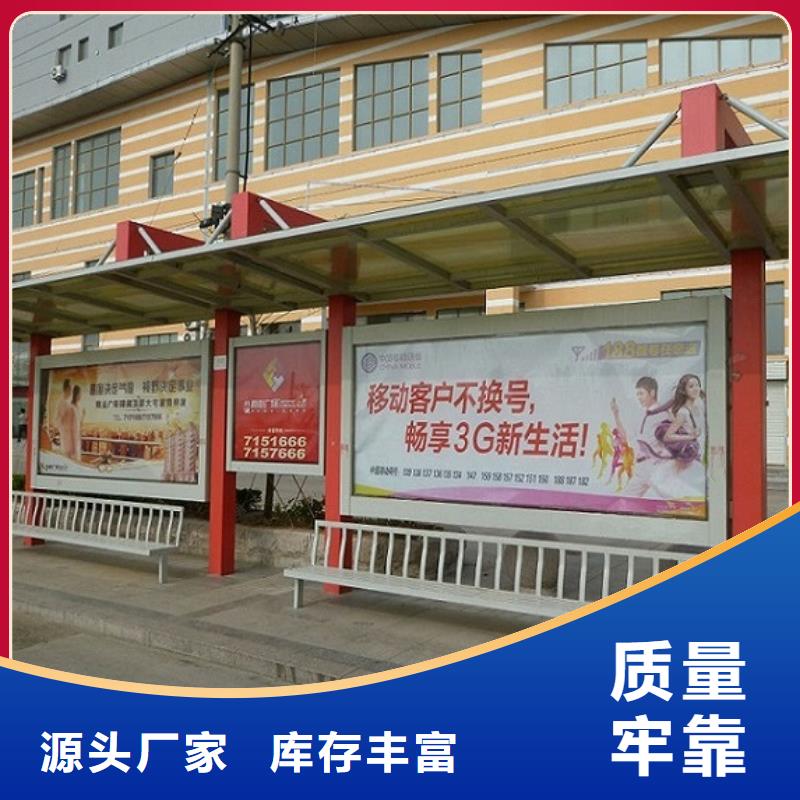經(jīng)典候車亭【房地產(chǎn)精神堡壘】通過檢測(cè)