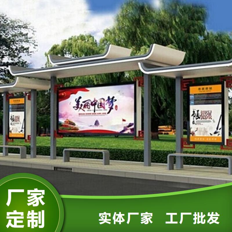 异型廊架经典候车亭畅销全国