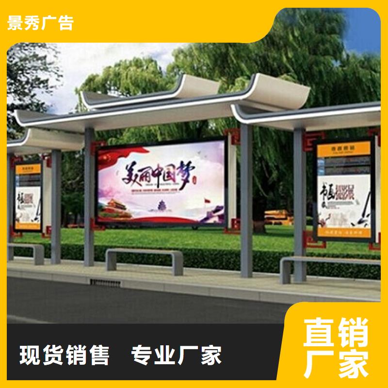 不銹鋼經典候車亭量大從優(yōu)