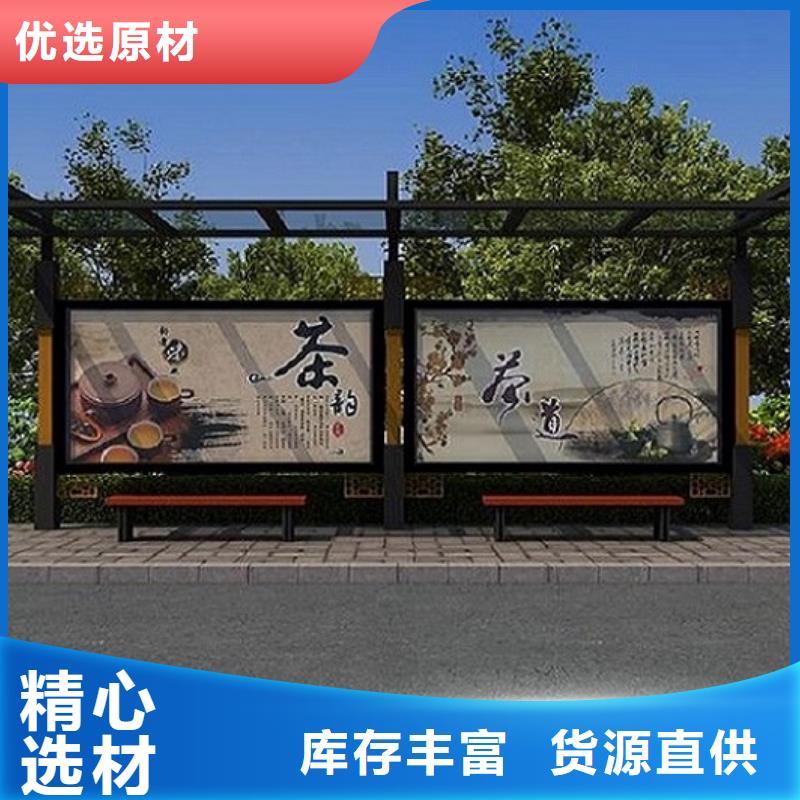 經(jīng)典候車亭智能公交站臺用品質說話