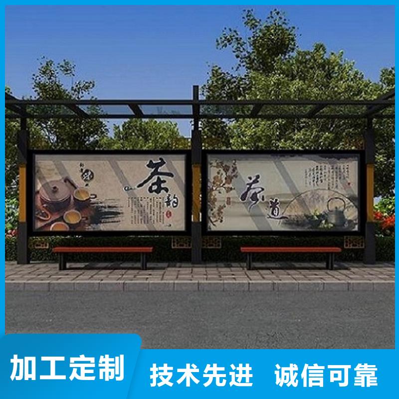 户外城市经典候车亭质量保证