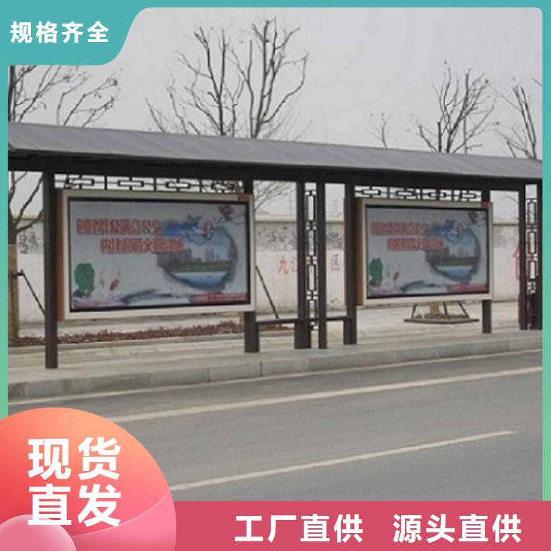 乡村经典候车亭为您服务