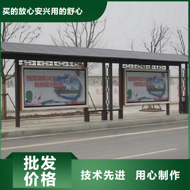 经典候车亭公交站台为您服务