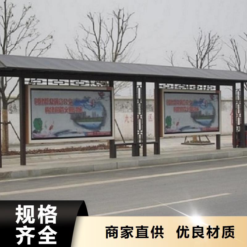 城鎮(zhèn)經(jīng)典候車亭公交站臺價格實惠