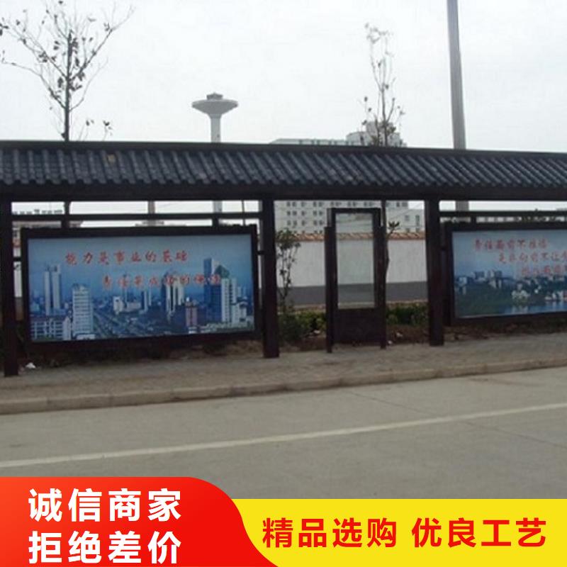不锈钢经典候车亭实力雄厚