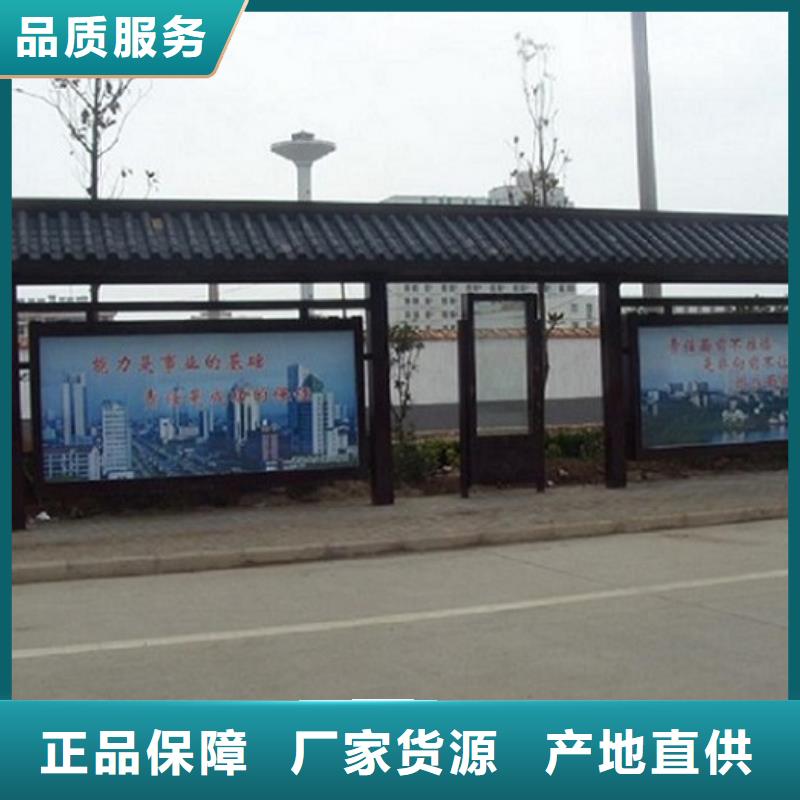 电子站牌经典候车亭性价比高