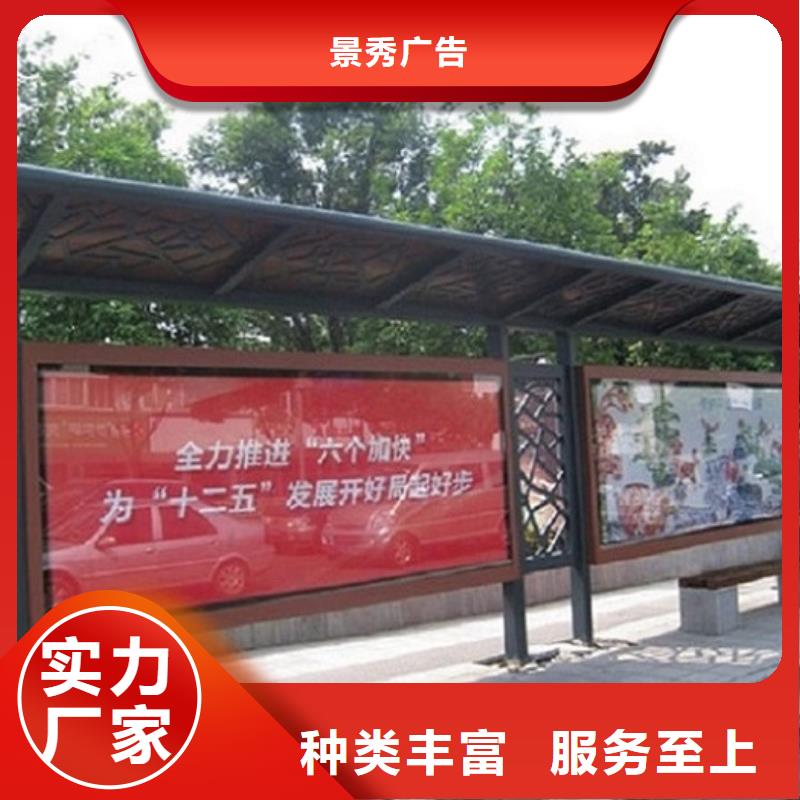 电子站牌经典候车亭来厂考察