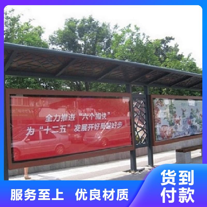 異型廊架經(jīng)典候車亭暢銷全國