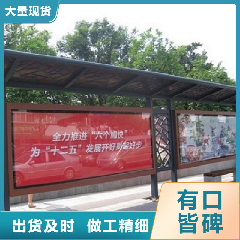 經(jīng)典候車亭公共休息室實力廠家