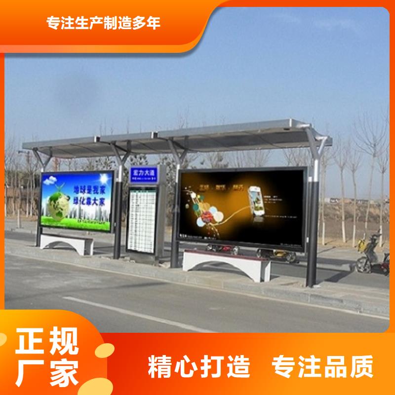 仿古公交站臺經(jīng)典候車亭性價比高