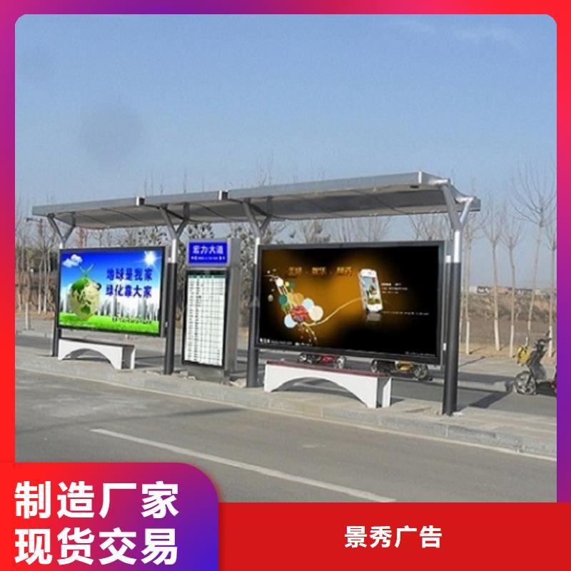 智能仿古经典候车亭畅销全国