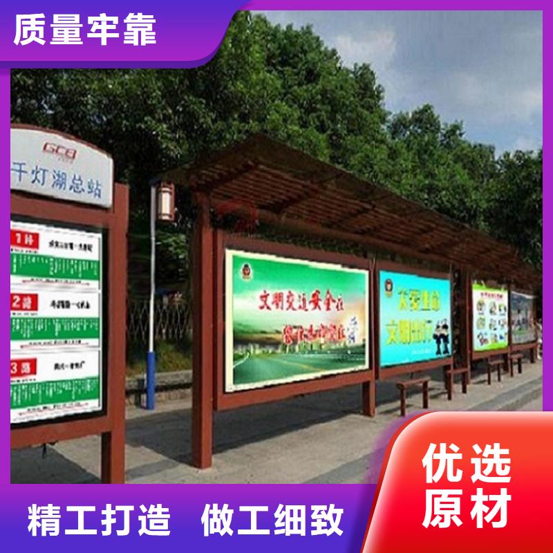 鄉(xiāng)村經(jīng)典候車亭售后完善