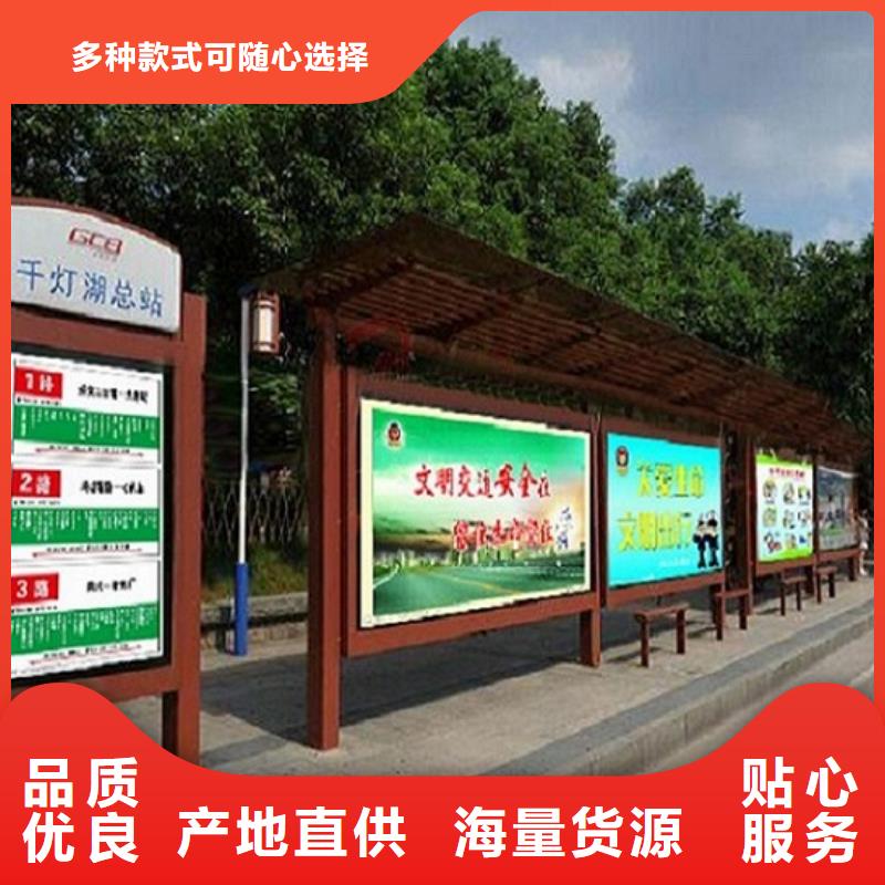 城镇经典候车亭公交站台支持定制