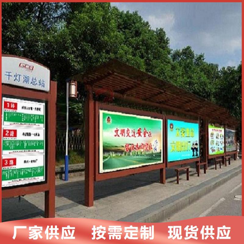 經典候車亭公共休息室實力廠家