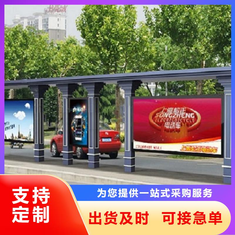 不銹鋼經(jīng)典候車亭為您服務(wù)