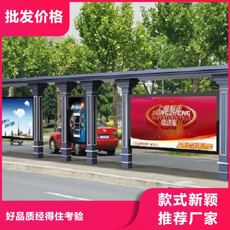 智能经典候车亭来厂考察