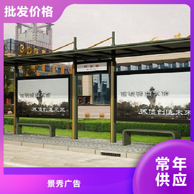 戶外城市經(jīng)典候車亭支持定制