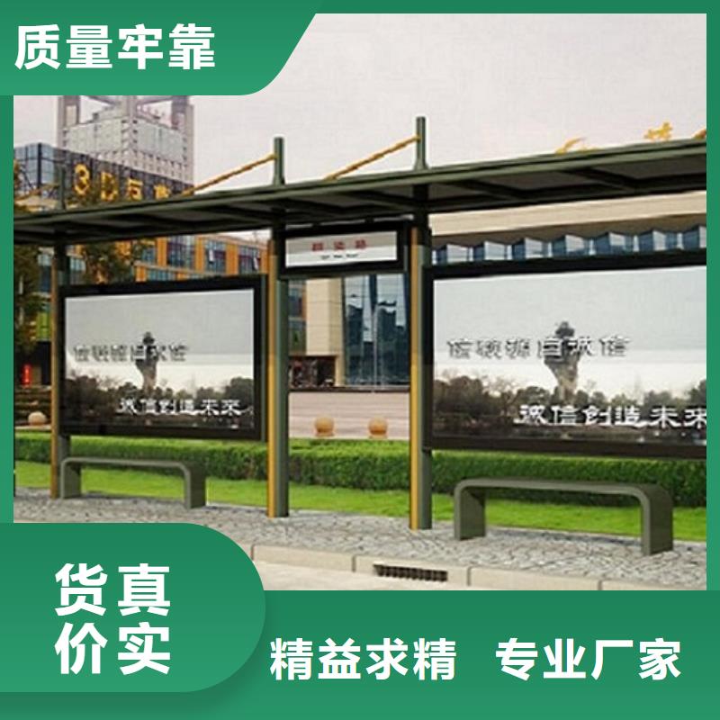 智能經典候車亭實力雄厚
