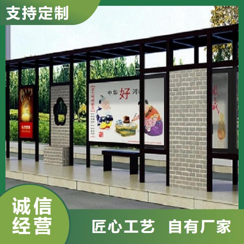 電子站牌經(jīng)典候車(chē)亭質(zhì)量保證