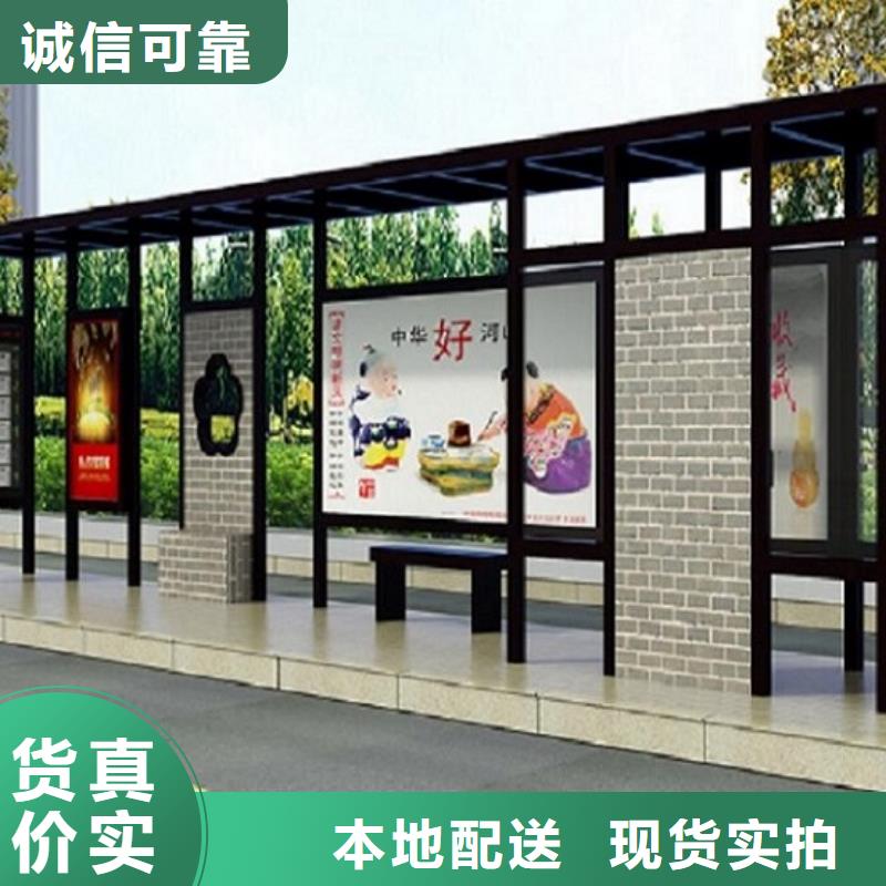 經(jīng)典候車亭【房地產(chǎn)精神堡壘】通過檢測