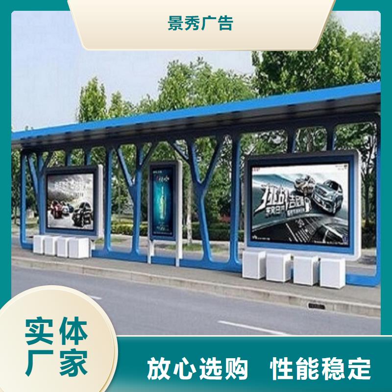 經(jīng)典候車亭_智能候車亭生產(chǎn)廠家大庫(kù)存無(wú)缺貨危機(jī)