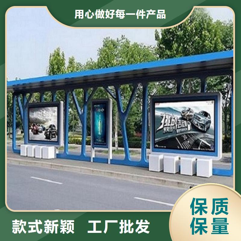 經(jīng)典候車亭公共休息室實(shí)力廠家