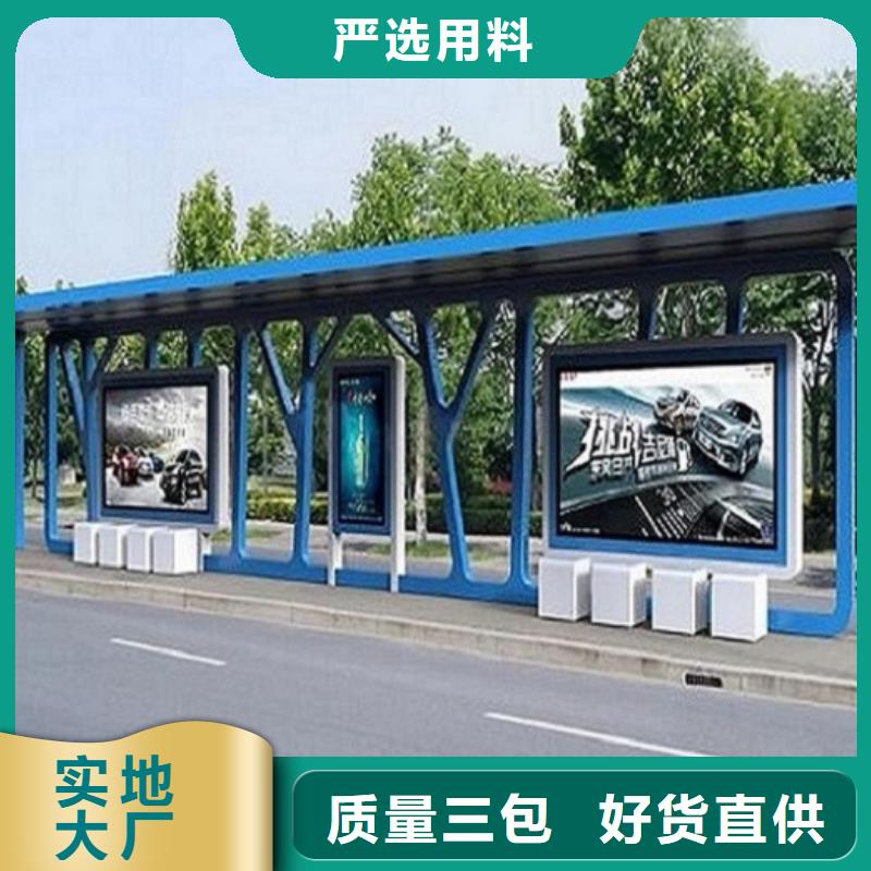 智能仿古经典候车亭售后完善