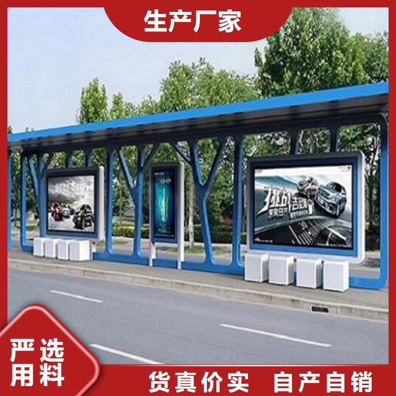 仿古公交站台经典候车亭实力雄厚