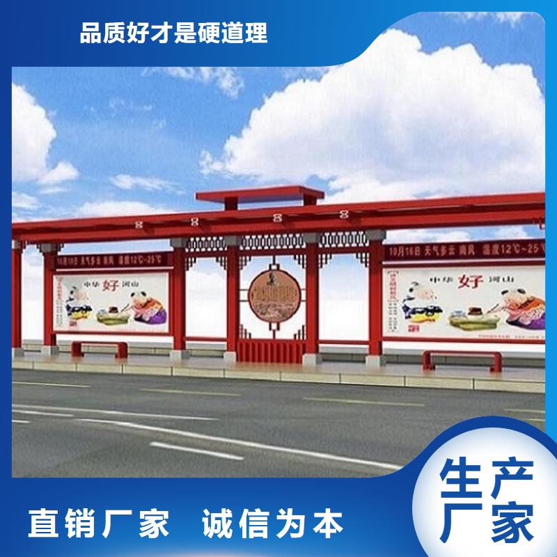 智能经典候车亭量大从优