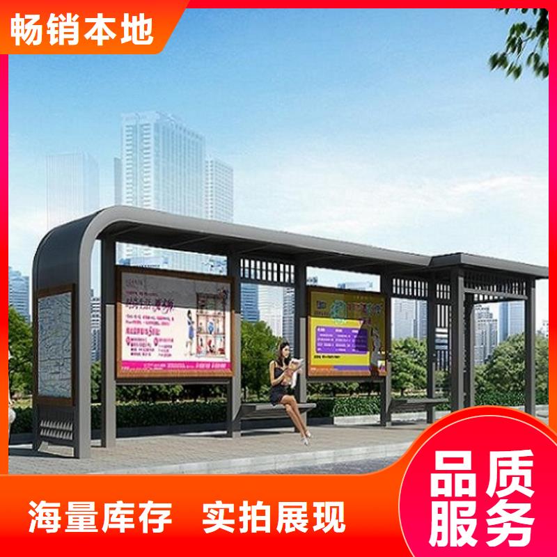 經(jīng)典候車亭-滾動滅蚊燈箱制作廠家直銷值得選擇
