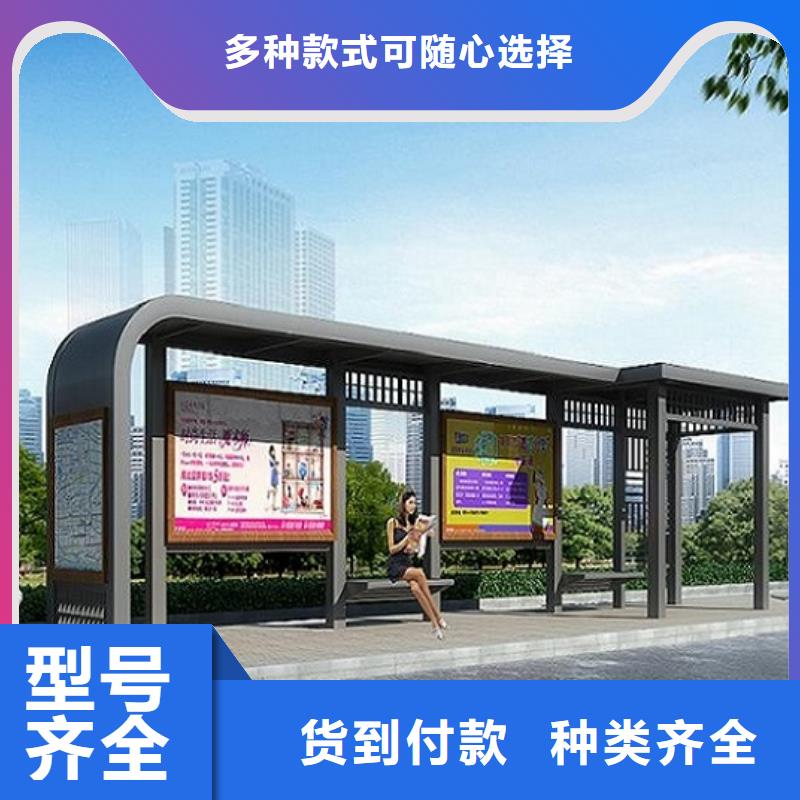 瓊海市仿古公交站臺經(jīng)典候車亭值得信賴