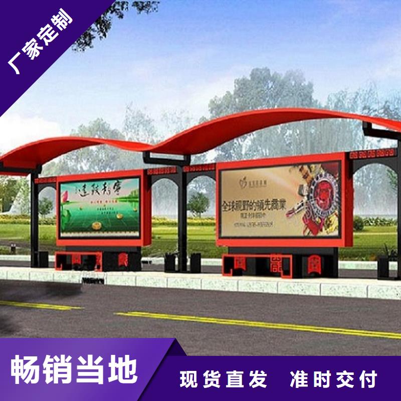 仿古公交站台经典候车亭价格行情