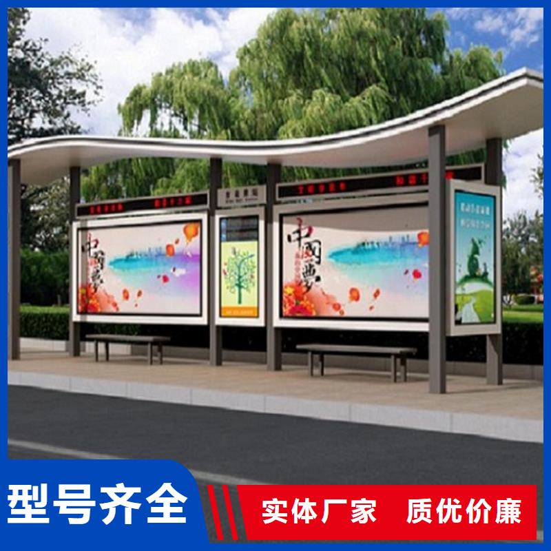 铝合金廊架经典候车亭量大从优