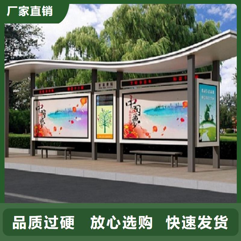 經(jīng)典候車亭【房地產(chǎn)精神堡壘】通過檢測